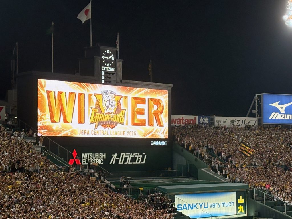 winner