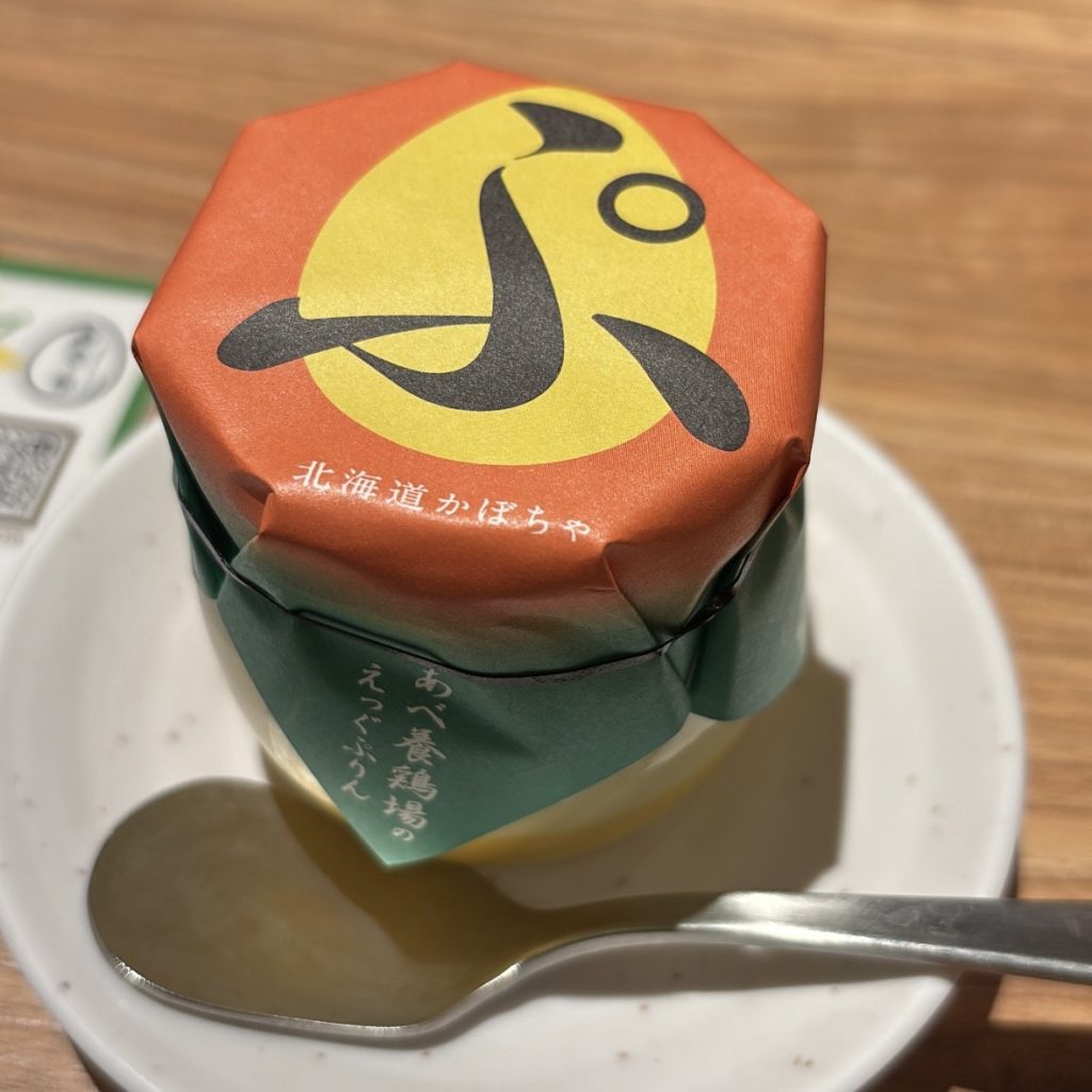 CAE6CF8E-1A62-4215-858A-03D384324980